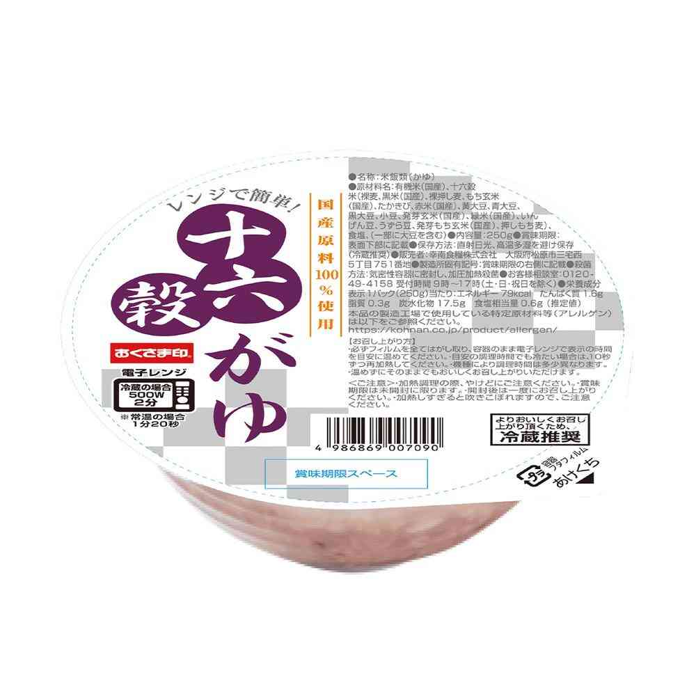 [Refrigerated] Konan Food Easy Microwave! Mixed Grain Porridge 250g x 12 Packs