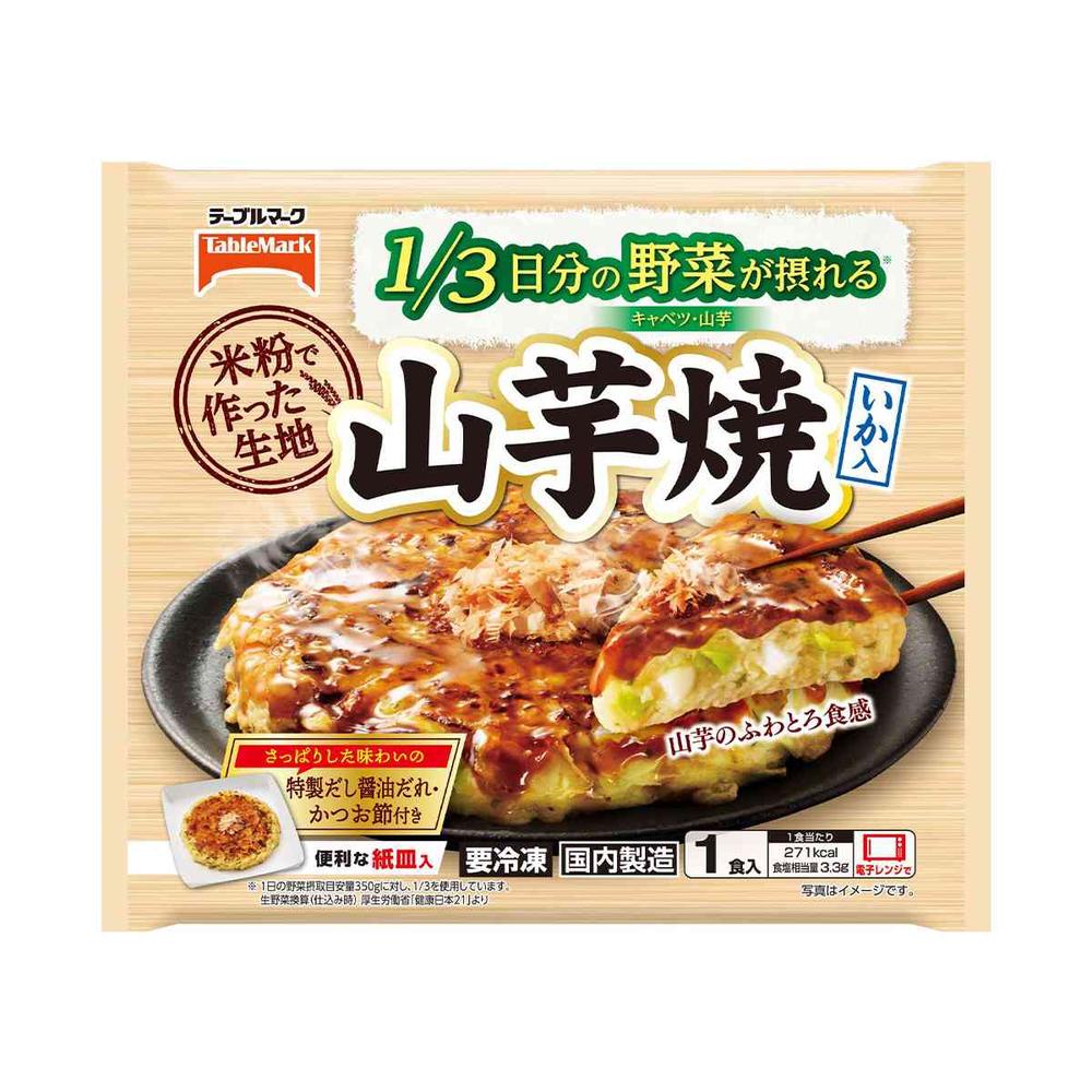TableMark Yamato Yaki 255g x 12 pieces