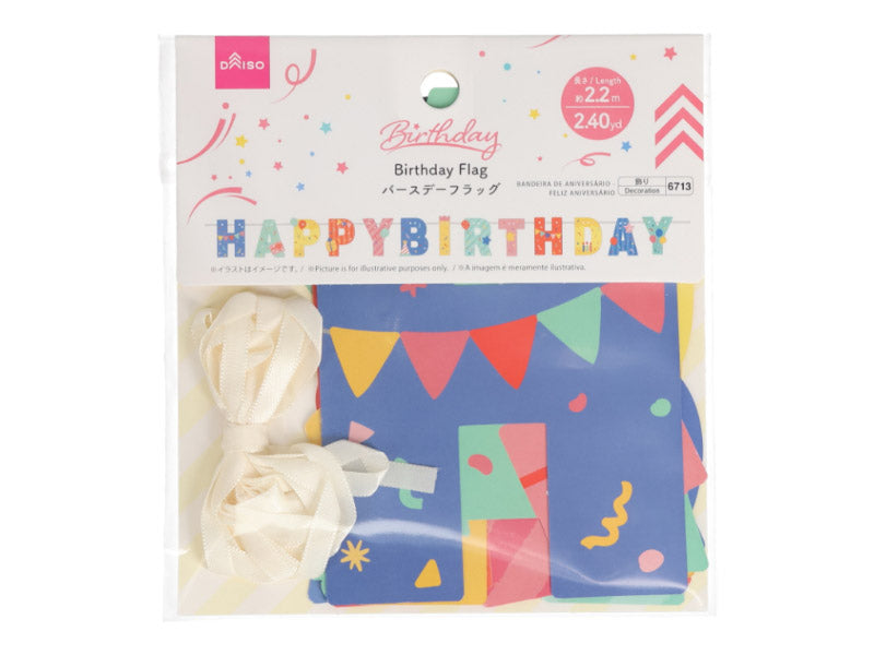 Birthday Flag (HAPPY BIRTHDAY)