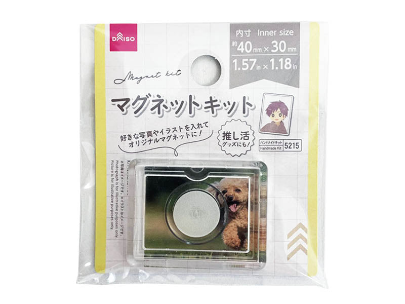 Magnet Kit