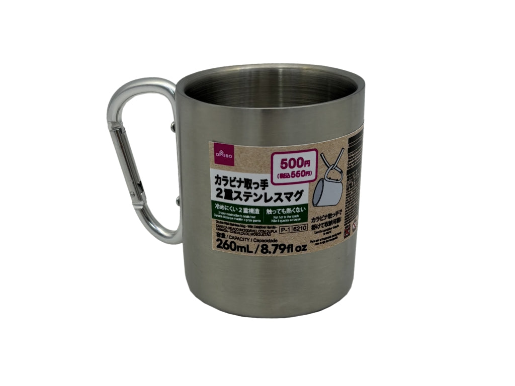 Double-Walled Stainless Steel Mug (Carabiner Handle)