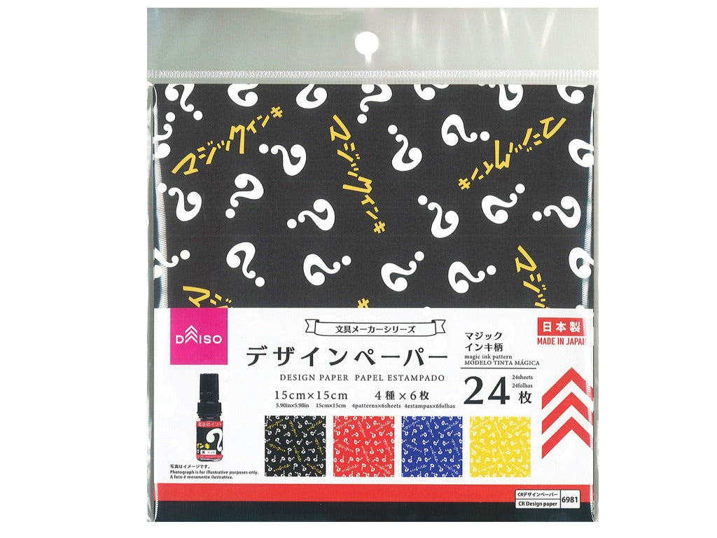 Design Paper (Magic Ink Pattern)