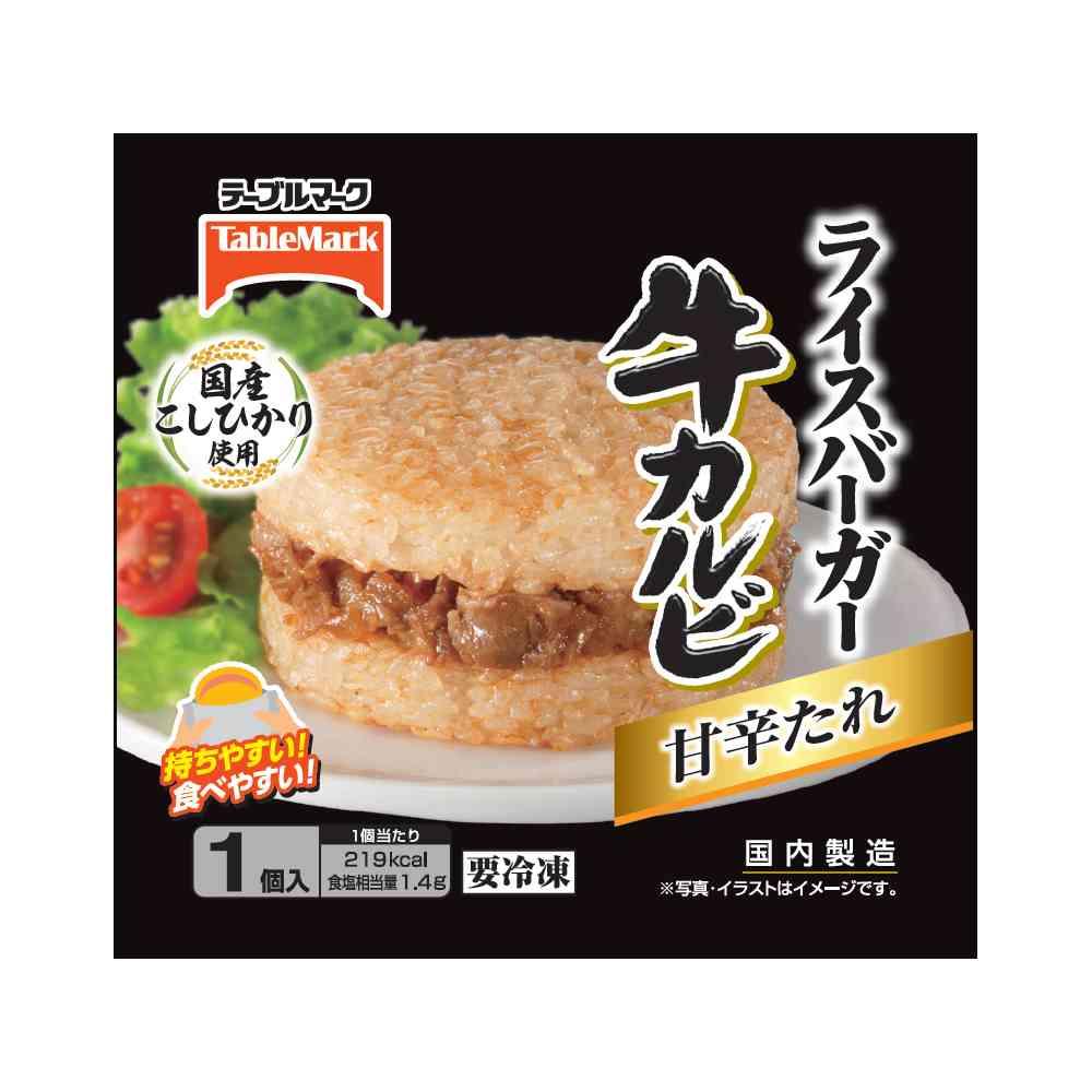 TableMark Rice Burger Beef Kalbi 120g x 20 pieces