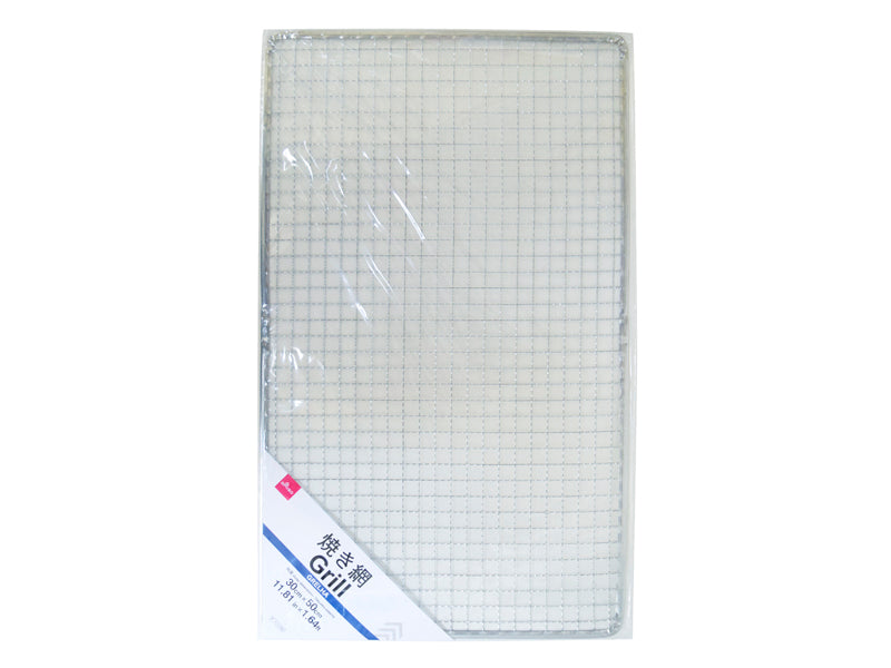 Grill Net