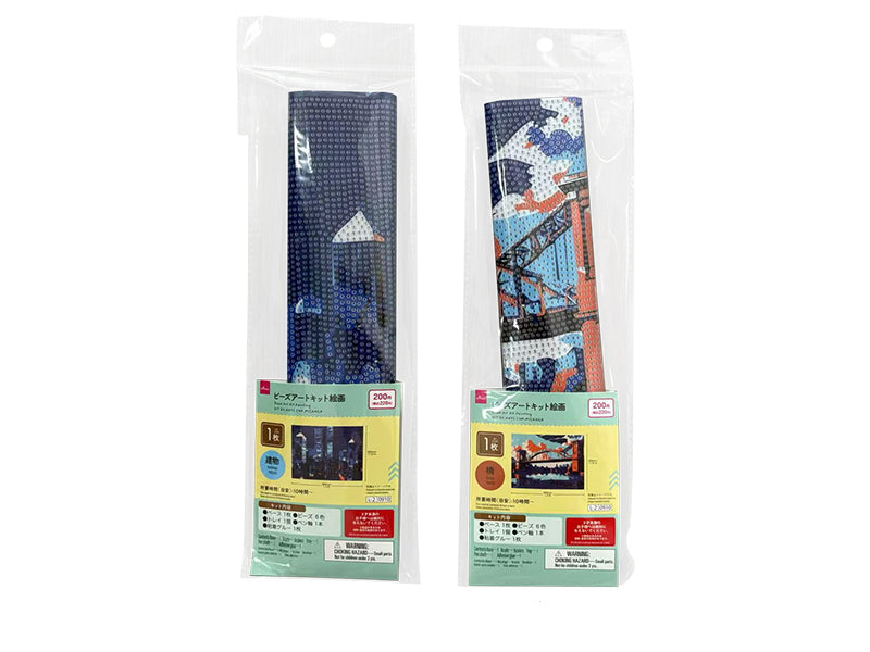 Bead Art Kit Painting (Building/Bridge)