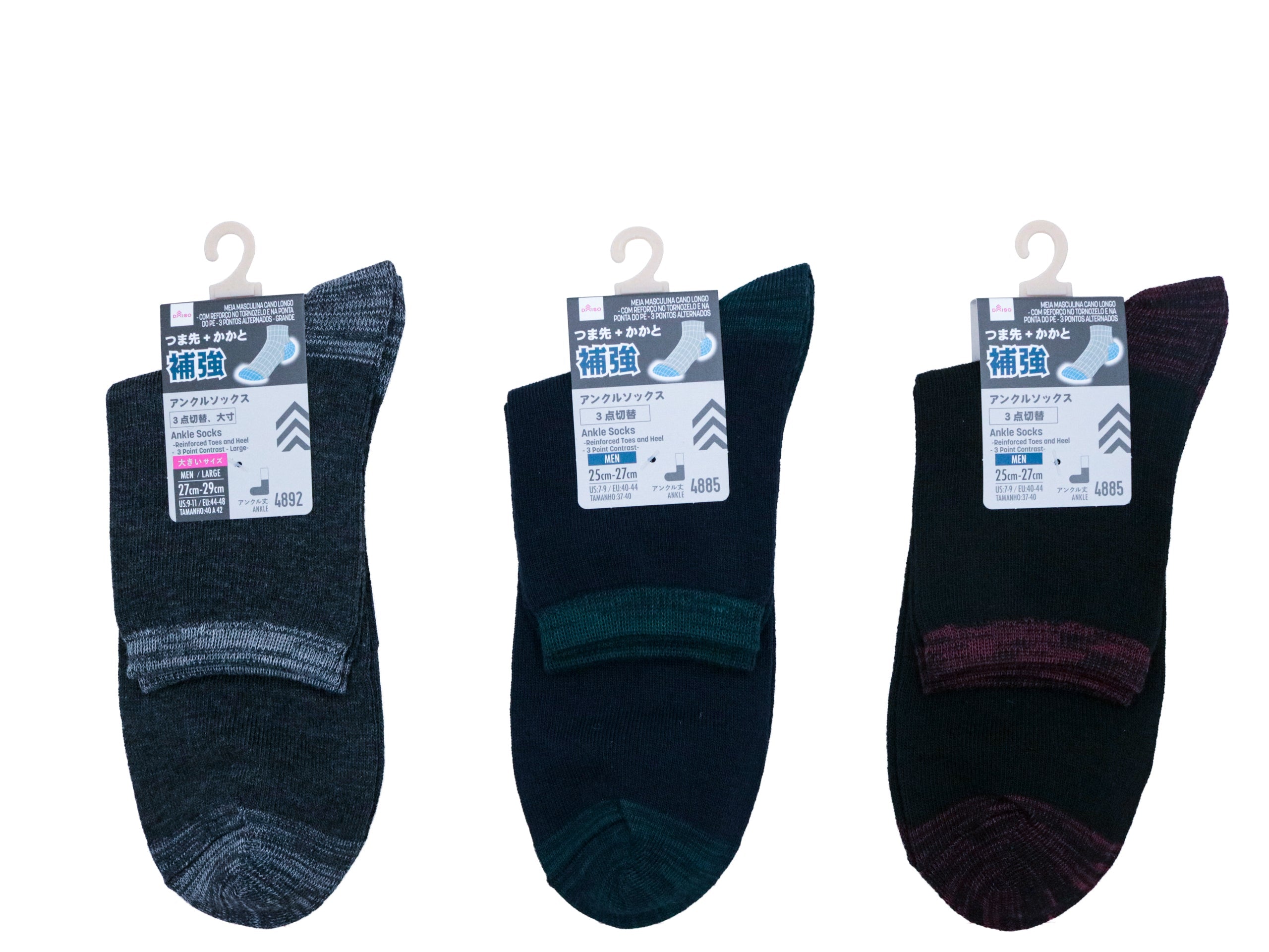 Ankle Socks (Toe and Heel Reinforcement, 3-Point Switch)