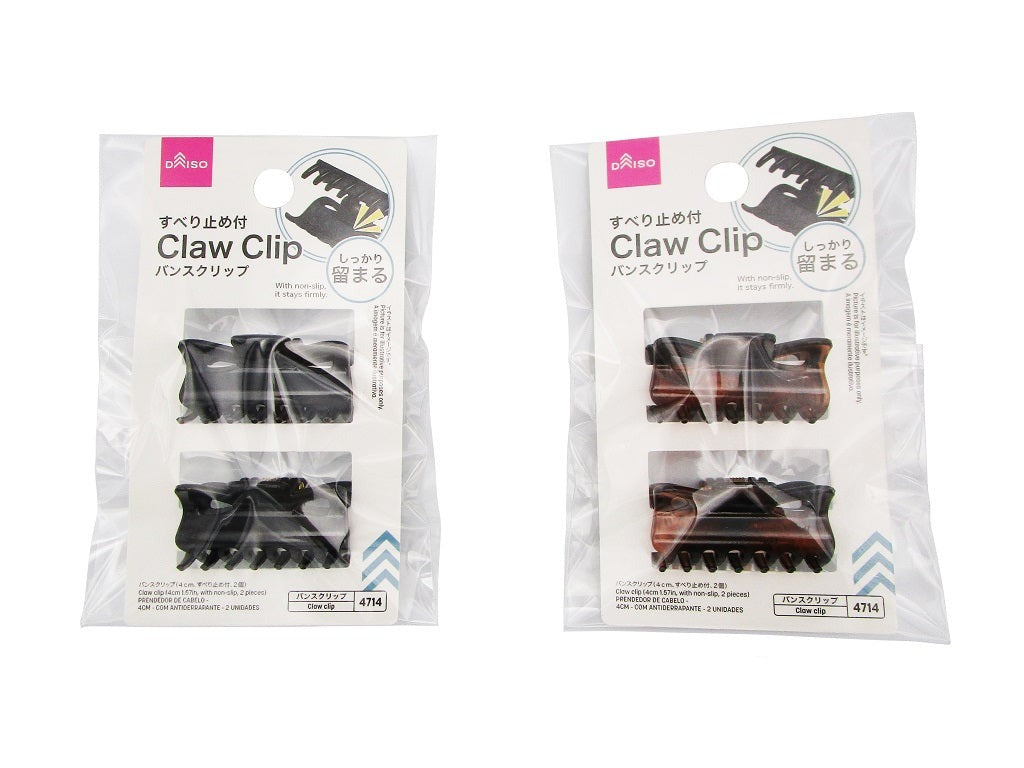 Vance Clips (With Anti-Slip, 2 Pieces)
