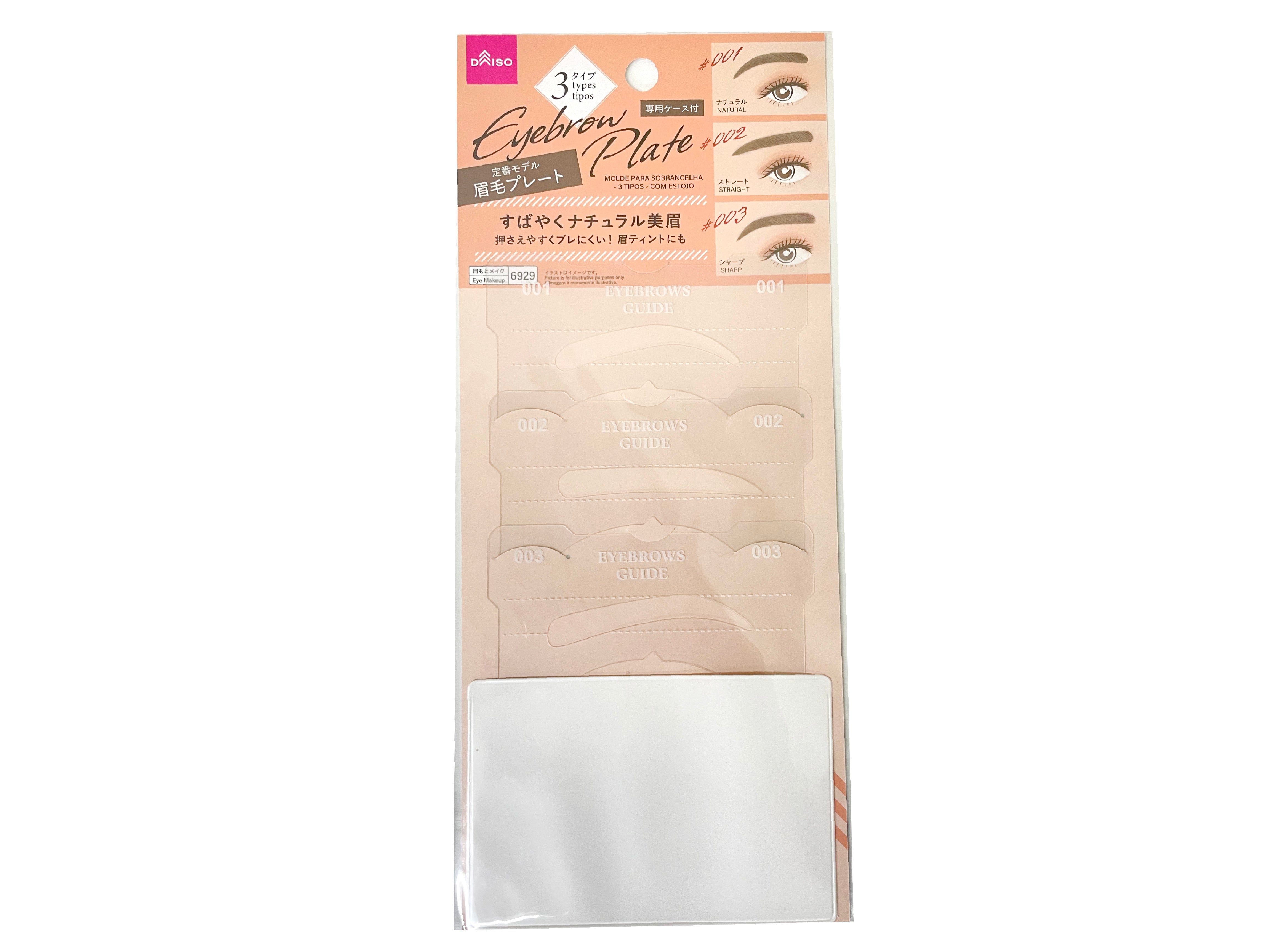 Eyebrow Plate (3 Types, with Case)