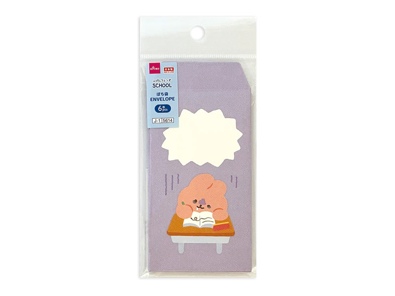 Pochi Envelope (Friends, School)