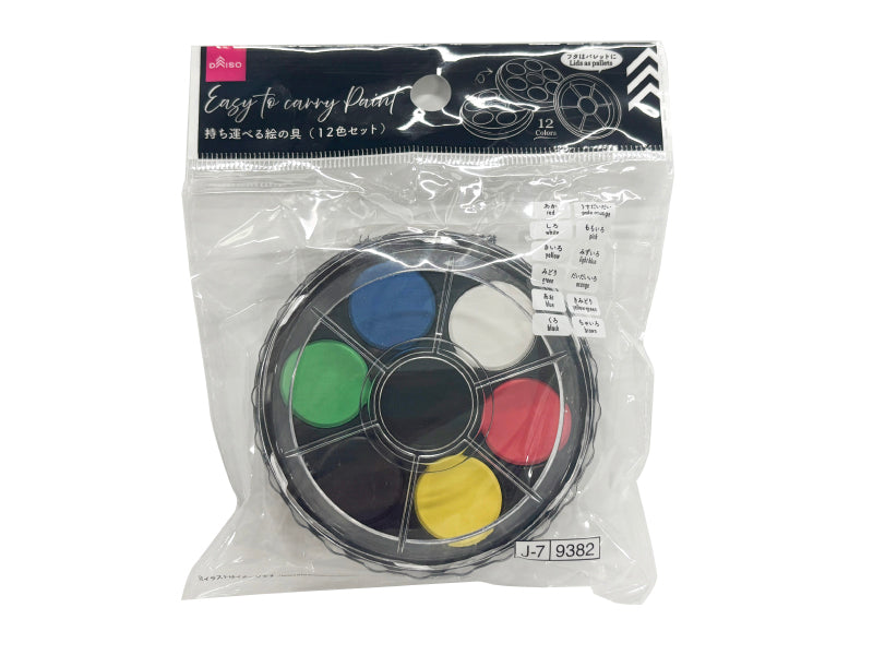 Portable Paint (12 Color Set)
