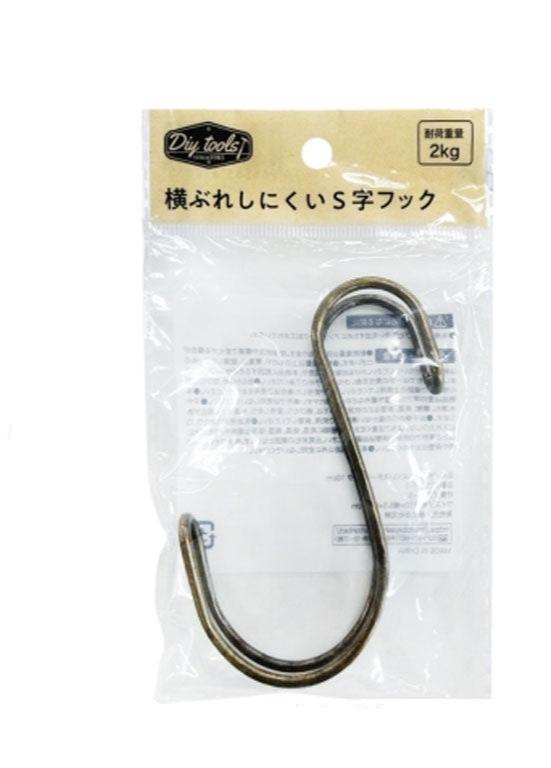 Stable S-Hook YOS-1-2