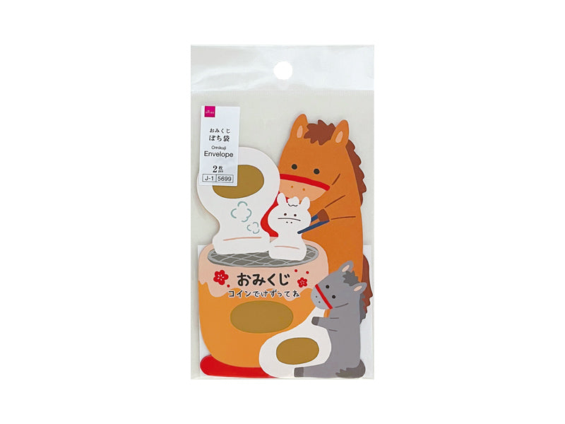 Pochi Envelope 26 (Die-Cut, 5, Omikuji, Horse and Rice Cake)