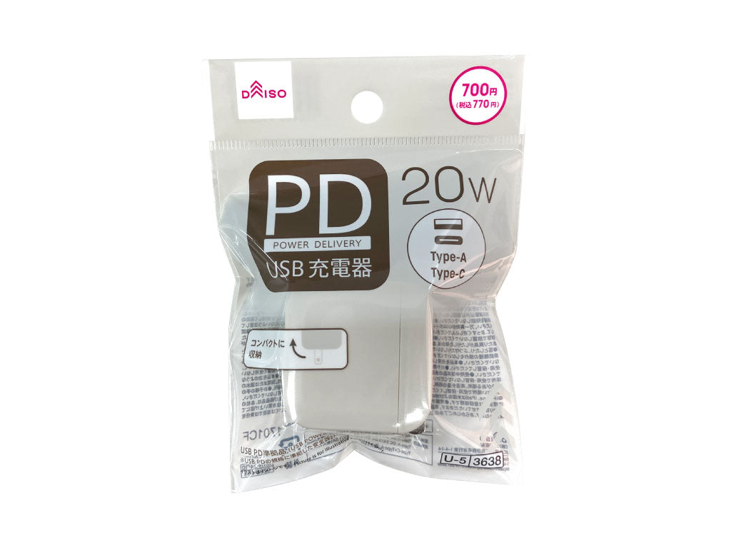 USB Charger (POWER DELIVERY 20W, TYPE-A + TYPE-C, Gray)