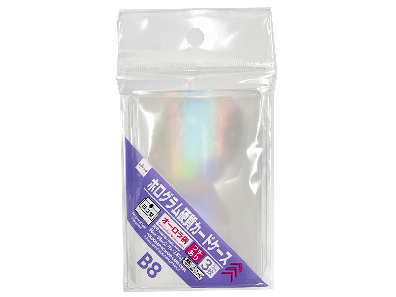 Hologram Rigid Card Case (Aurora Pattern, Horizontal, B8 Size, 3 Pieces)