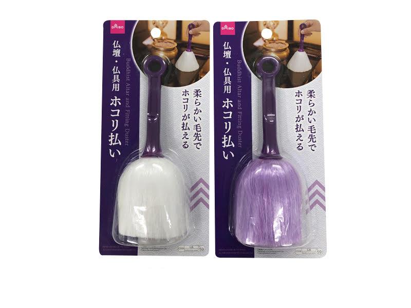Dust Brush for Altars and Buddhist Tools