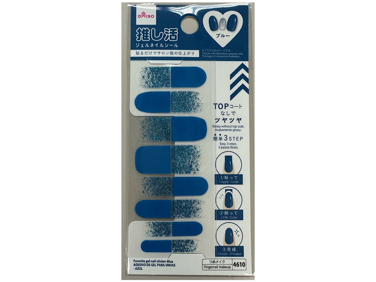 Oshi-Katsu Gel Nail Seal (Blue)