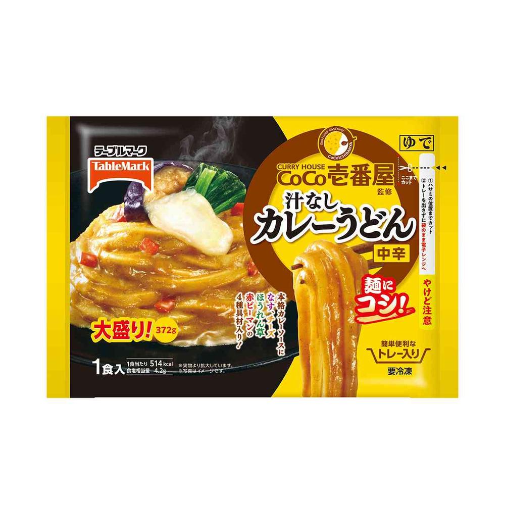 TableMark CoCo Ichibanya Supervised No Soup Curry Udon Large 372g x 12 bags