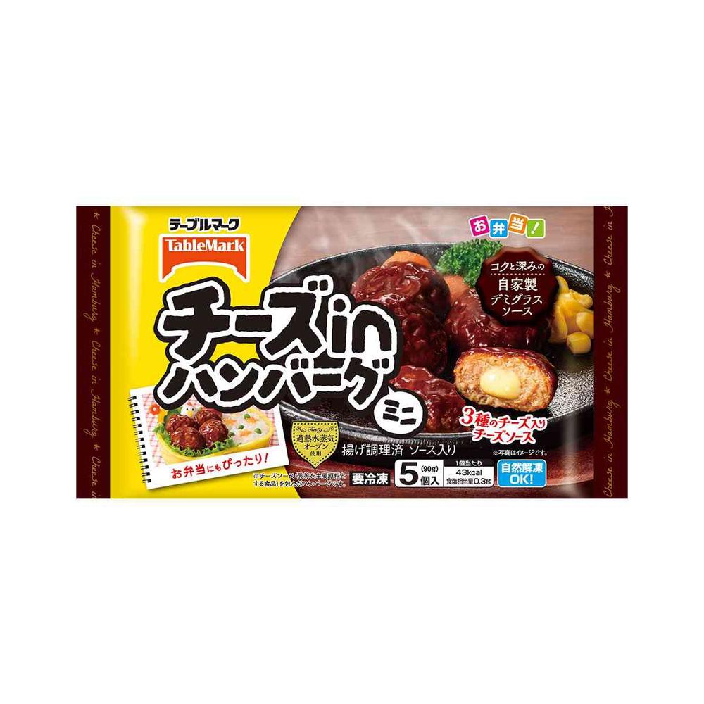 TableMark Cheese-in Hamburger Mini 90g x 12 bags