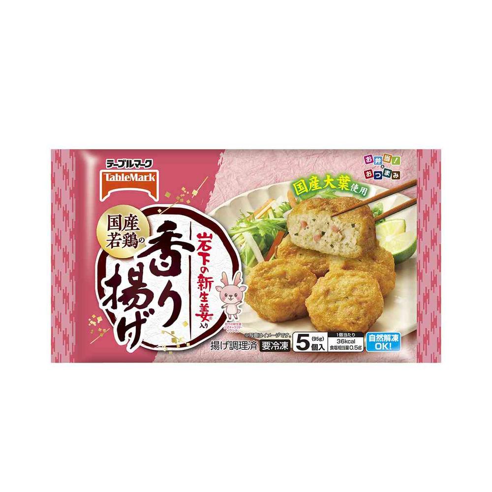TableMark Domestic Young Chicken Fried with Ginger 95g x 12 bags