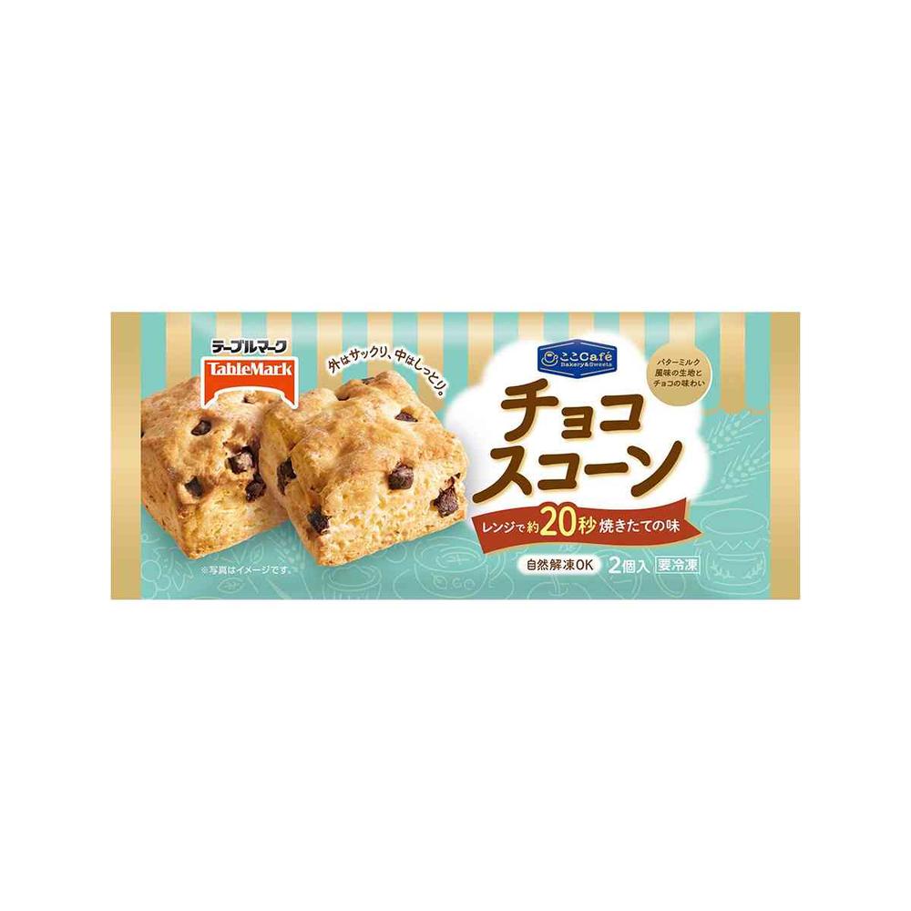 TableMark Koko Cafe Chocolate Scone 2 pieces x 18 bags