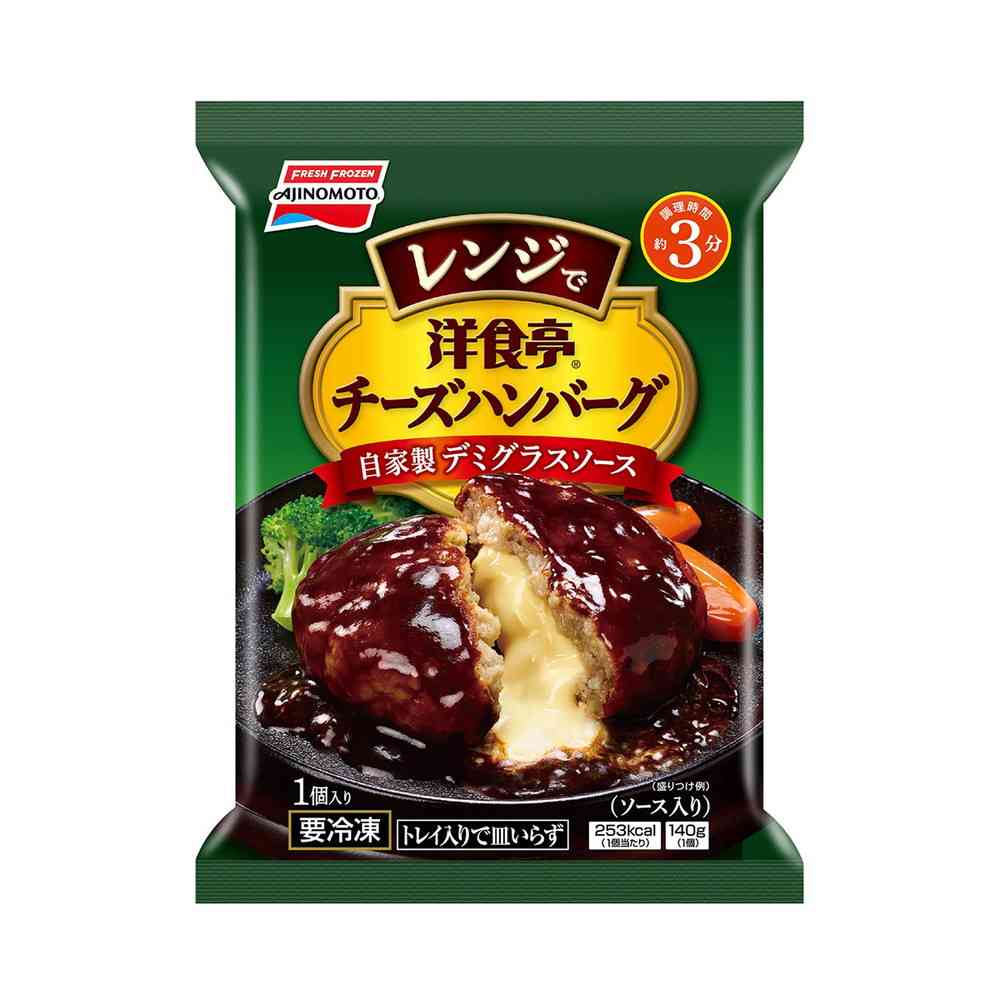 Ajinomoto Western Style Cheese Hamburger with Homemade Demi-Glace Sauce 140g x 10 bags