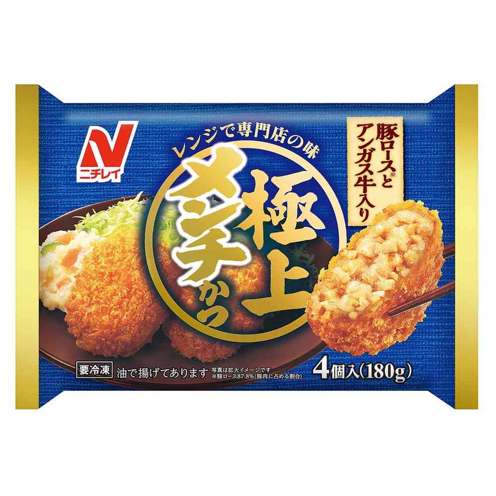 Nichirei Premium Menchi Katsu (4 pieces x 12 bags)