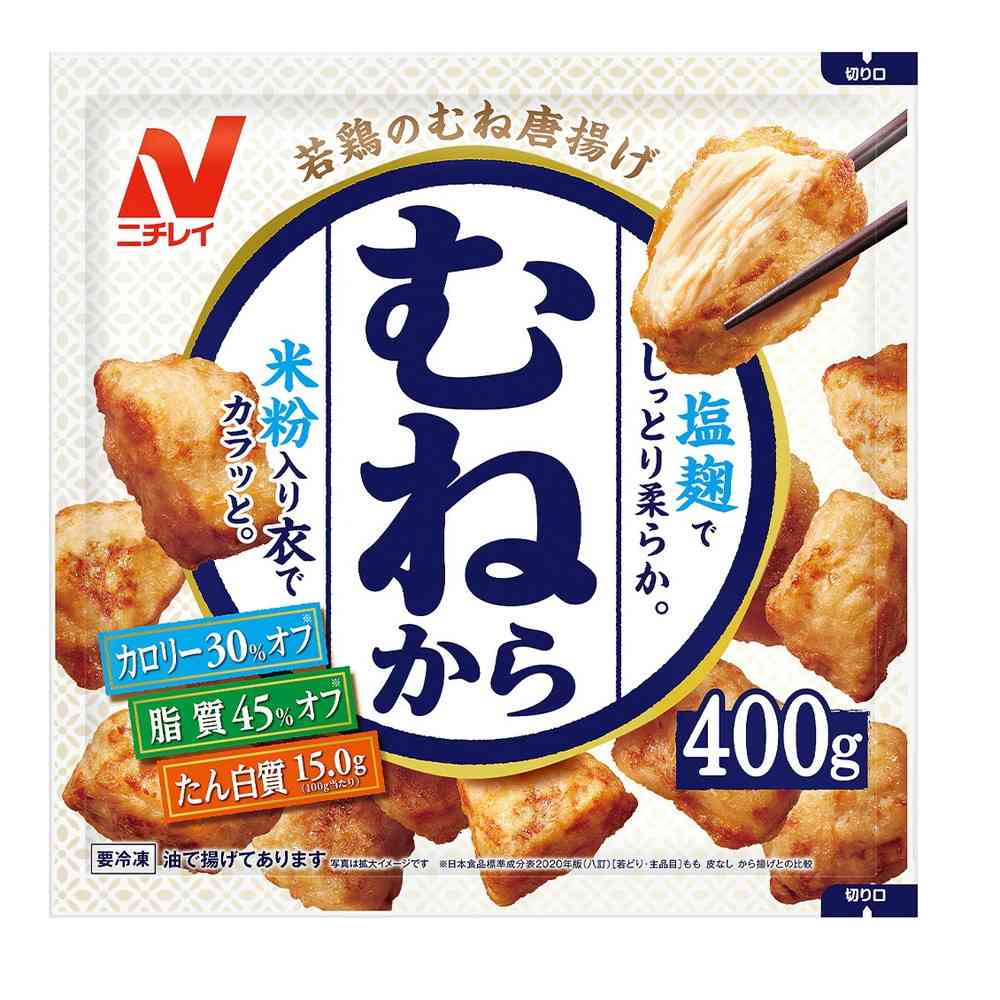 Nichirei Chicken Breast 400g x 12 Bags
