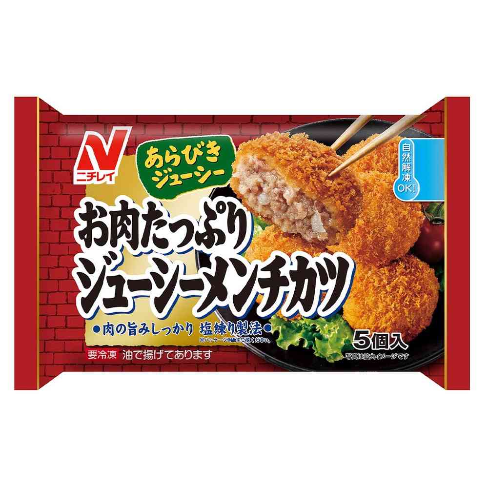 Nichirei Juicy Meat Menchi Katsu (5 pieces x 12 bags)
