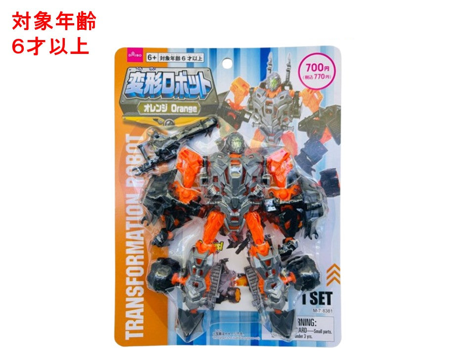 Transforming Robot (Orange)