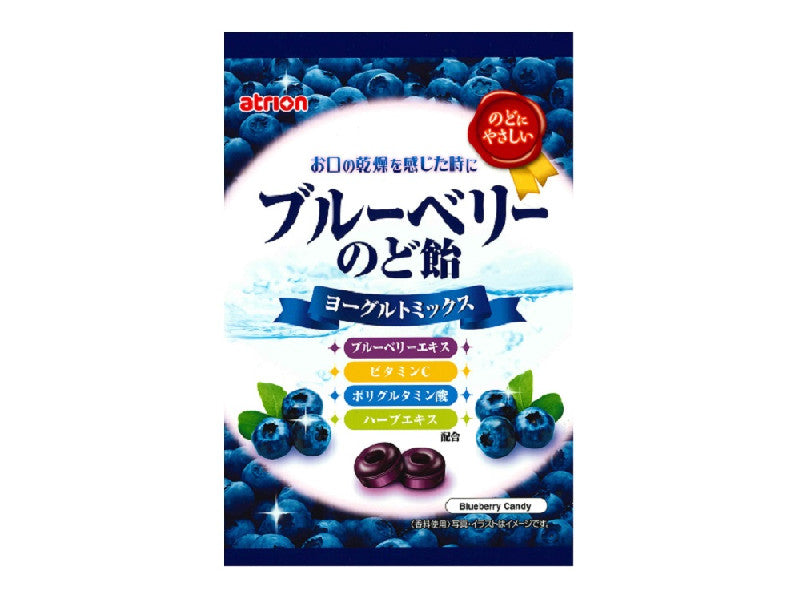 Blueberry Throat Candy