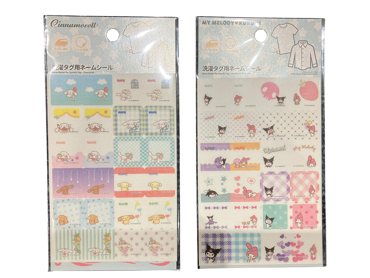 Name Labels for Laundry Tags (Cinnamoroll, My Melody, Kuromi)