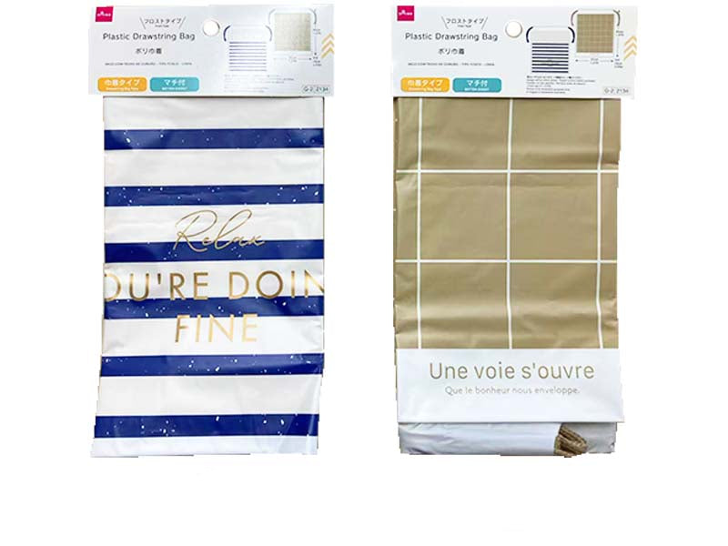 Frosted Poly Drawstring Bag (Line)