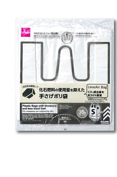 Handheld Plastic Bags (30cm x 38cm, 35 Sheets)