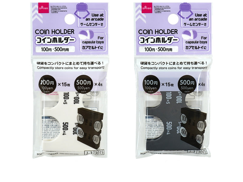 Coin Holder (for 100 yen and 500 yen)