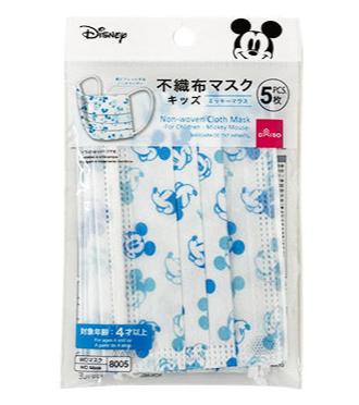 Non-Woven Fabric Mask, Kids (Mickey Mouse)