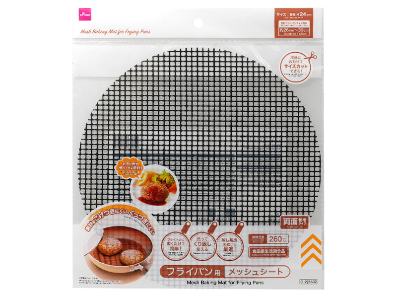 Mesh Sheet for Frying Pan