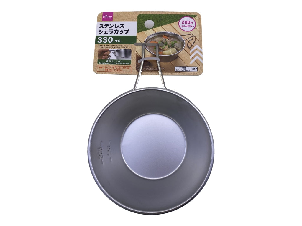 Stainless Steel Sierra Cup