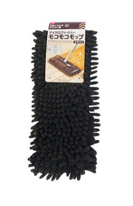 Microfiber Mop (Brown)