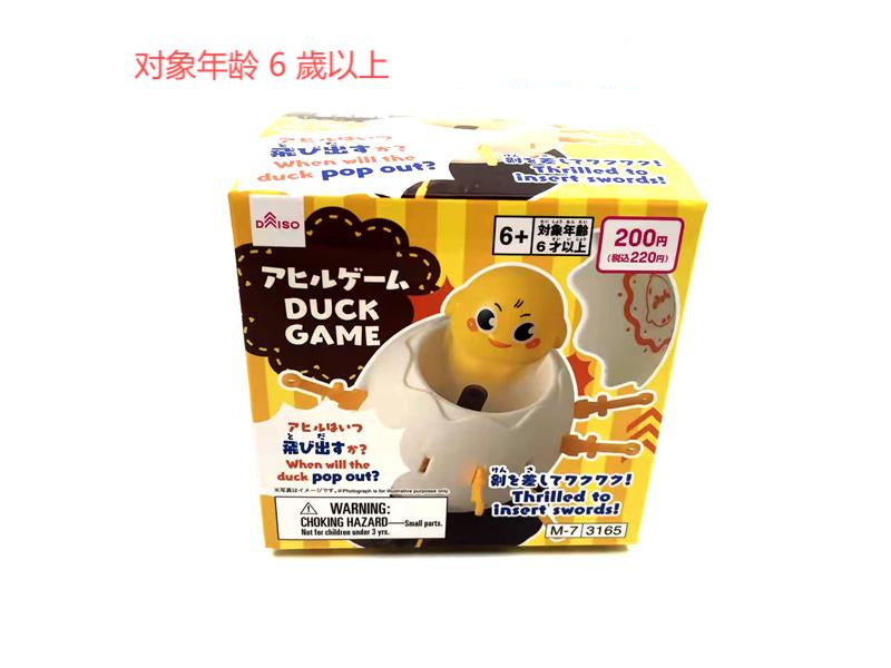 Duck Game