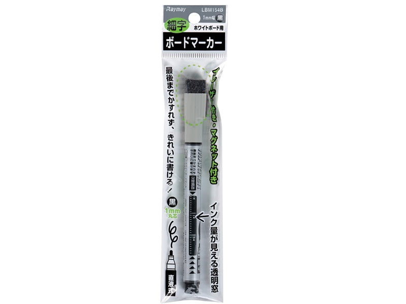 Fine Tip Liquid Board Marker Black