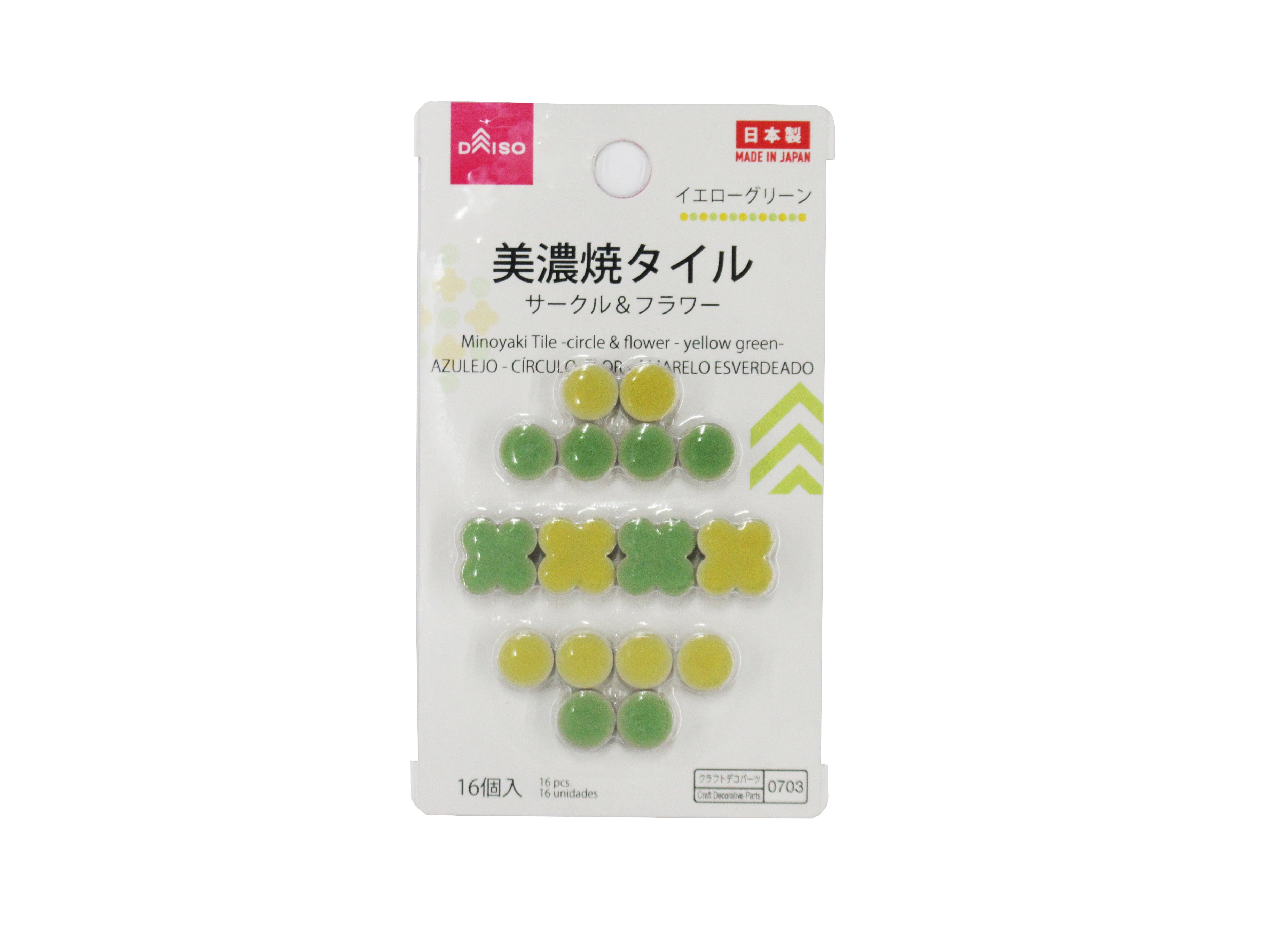 Mino Ware Tile (Circle & Flower, Yellow Green)