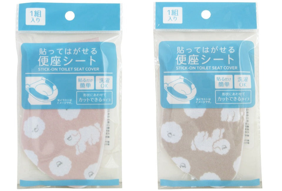Dog Pattern Toilet Seat Cover