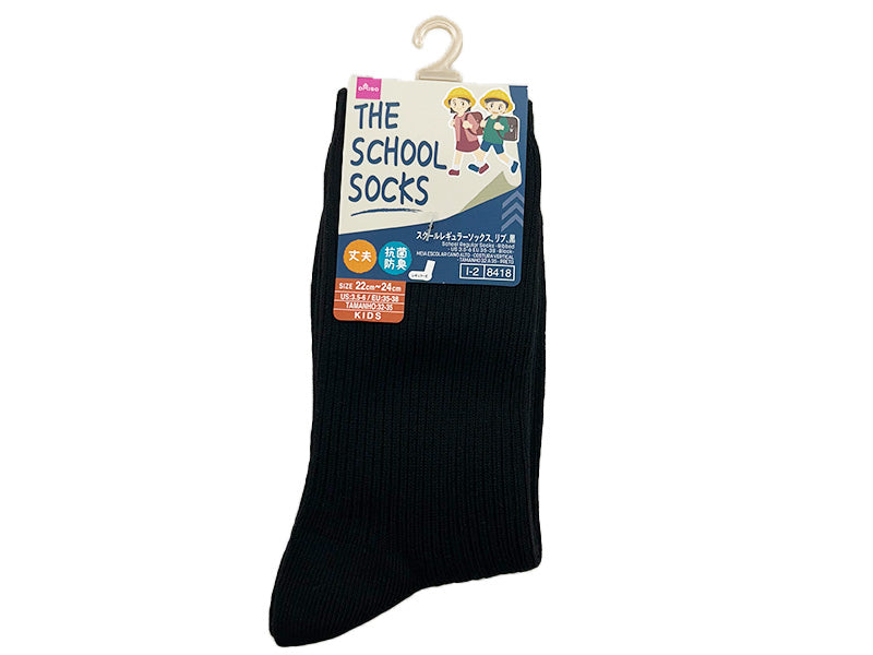 Antibacterial Deodorant School Regular Socks (Ribbed, Black)