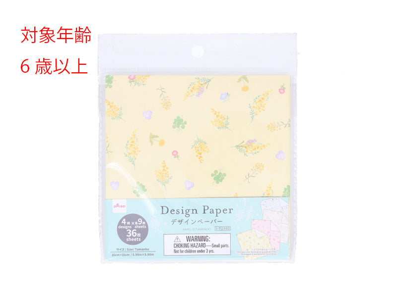 Design Paper (Mimosa, 36 Sheets)