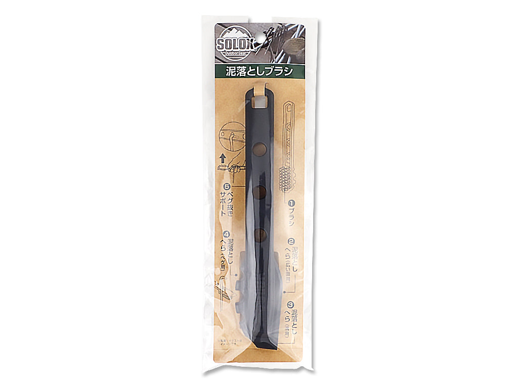 SOLOX Mud Removal Brush