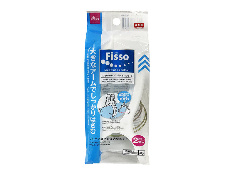 Single Arm Clips (Set of 2, White)