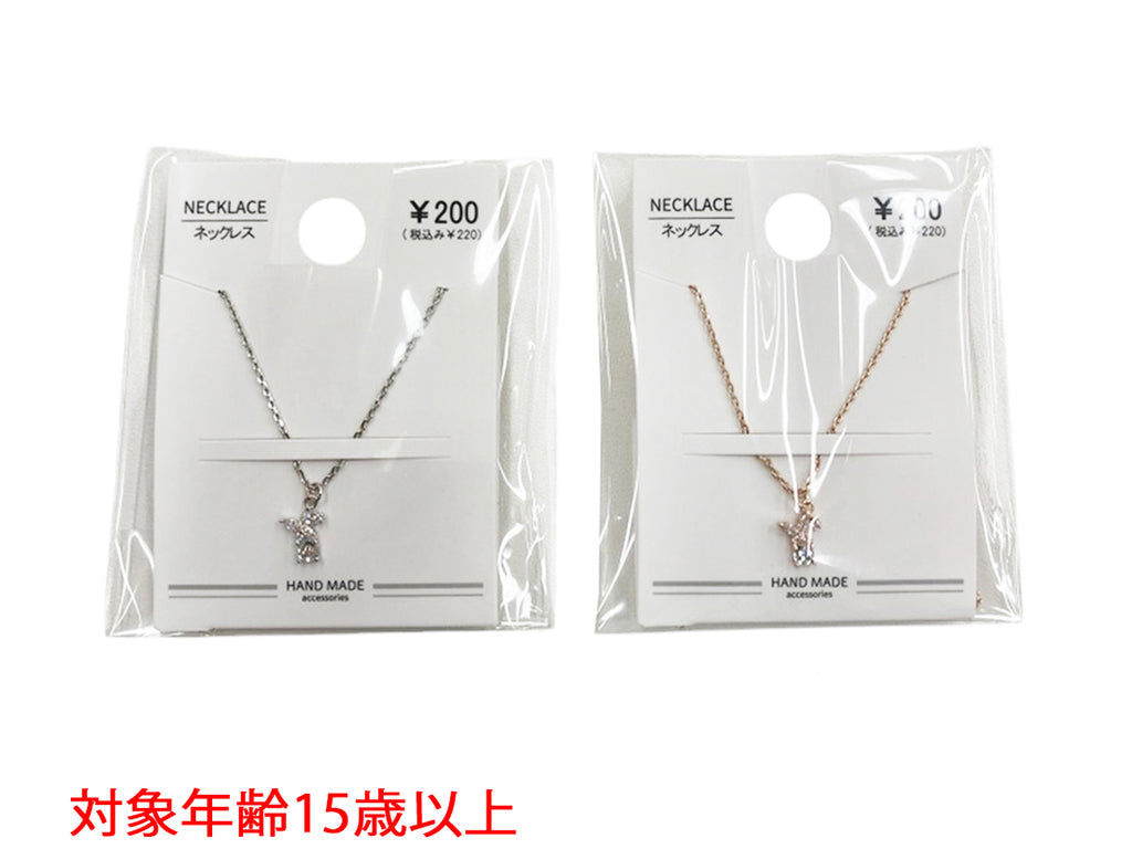 CZ Necklace NK D0725010