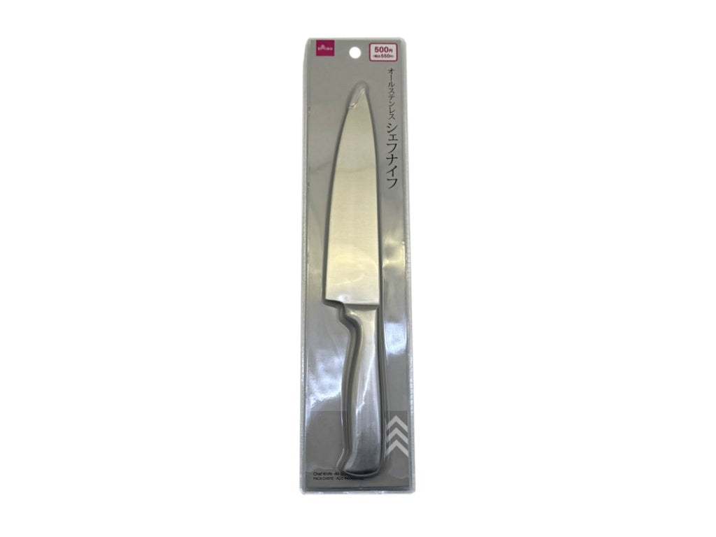 Chef's Knife (All Stainless Steel)