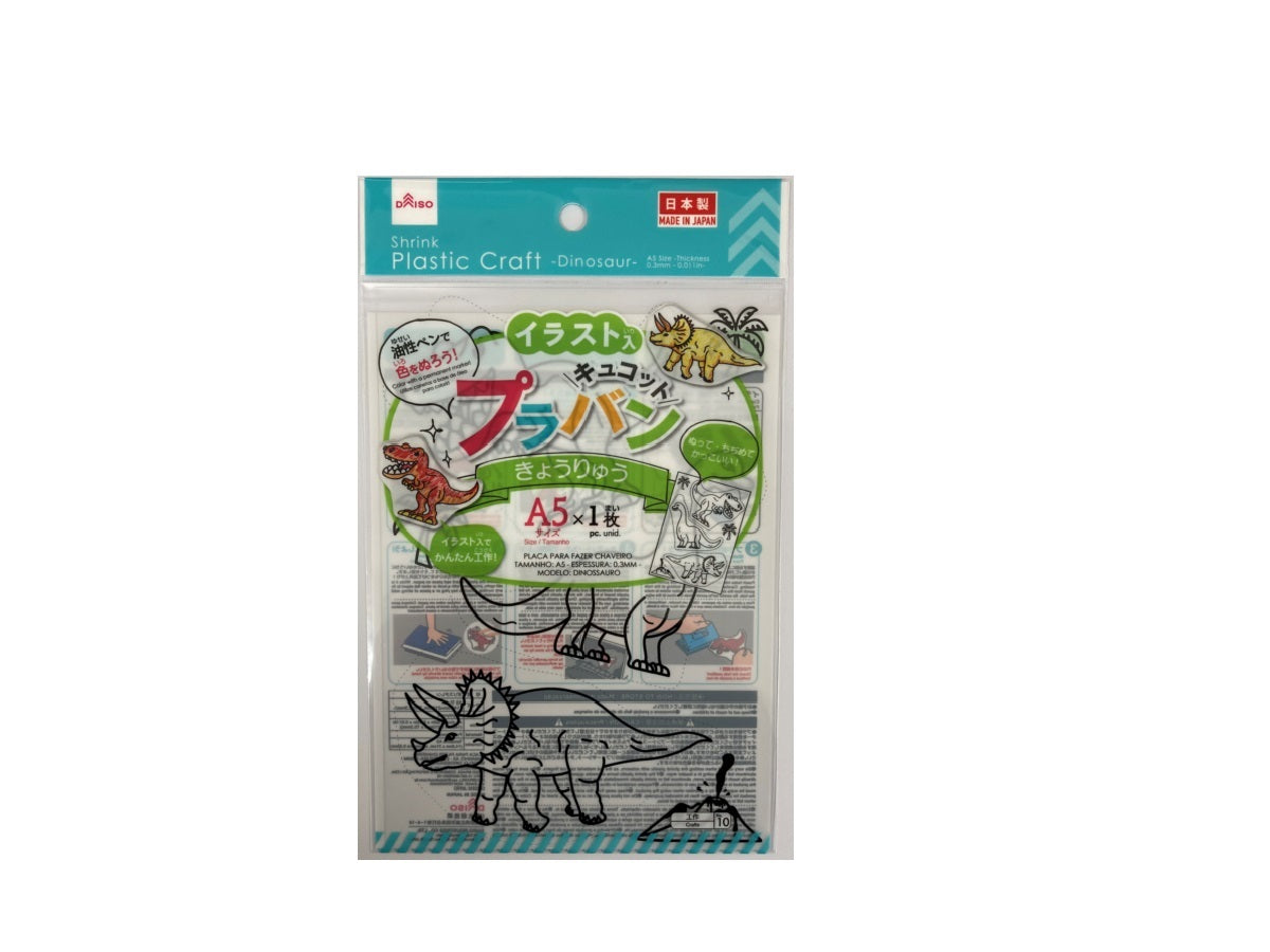 Shrink Plastic Kyocotto (Dinosaur, A5 Size, Thickness 0.3mm)