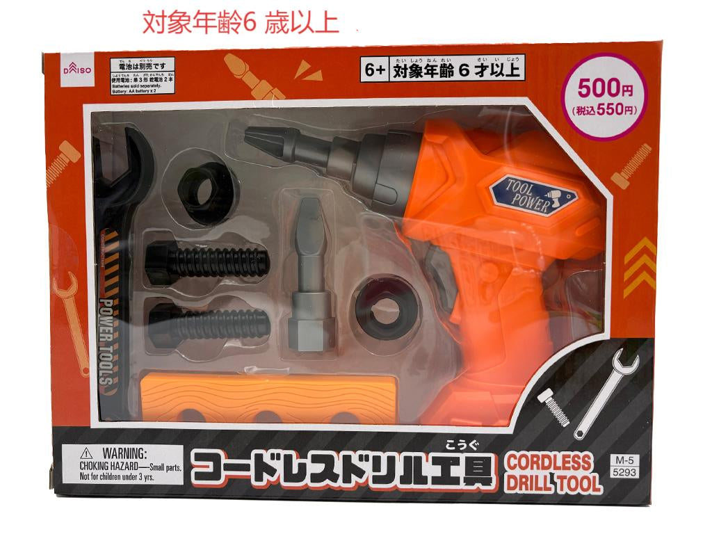 Cordless Drill Tool